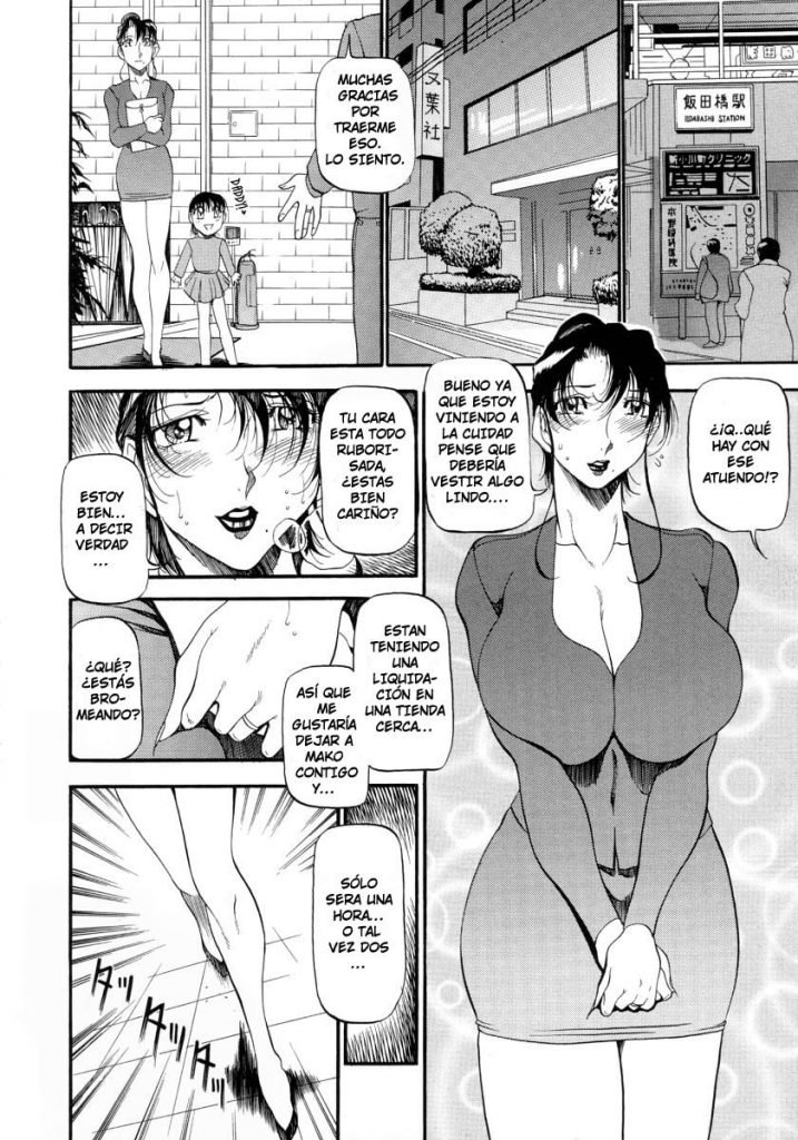 The Confession Hentai - 52