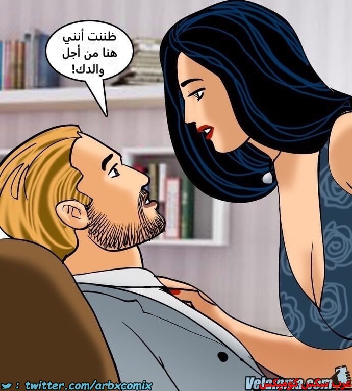 2389 فيلاما الجزء 72