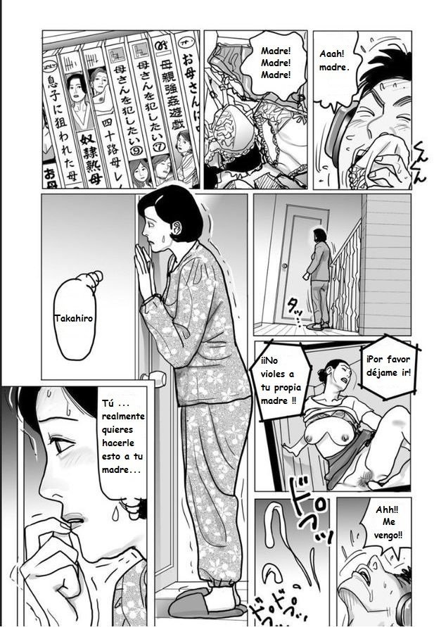 [Shimoyama Giruko] Shimai Moro Tomo Boshi Soukan Keikaku  Relação entre Mãe e Filho (Netorare Jukubo no Tsuyameki) [Darkanard] [Spanish]