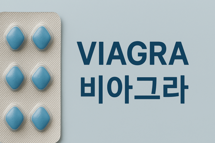 비아그라 부작용