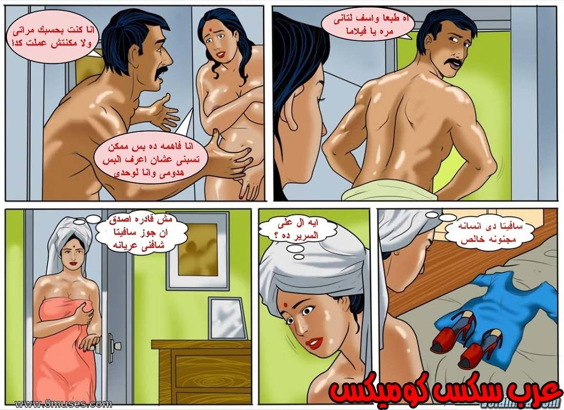 134 فيلاما الجزء 57