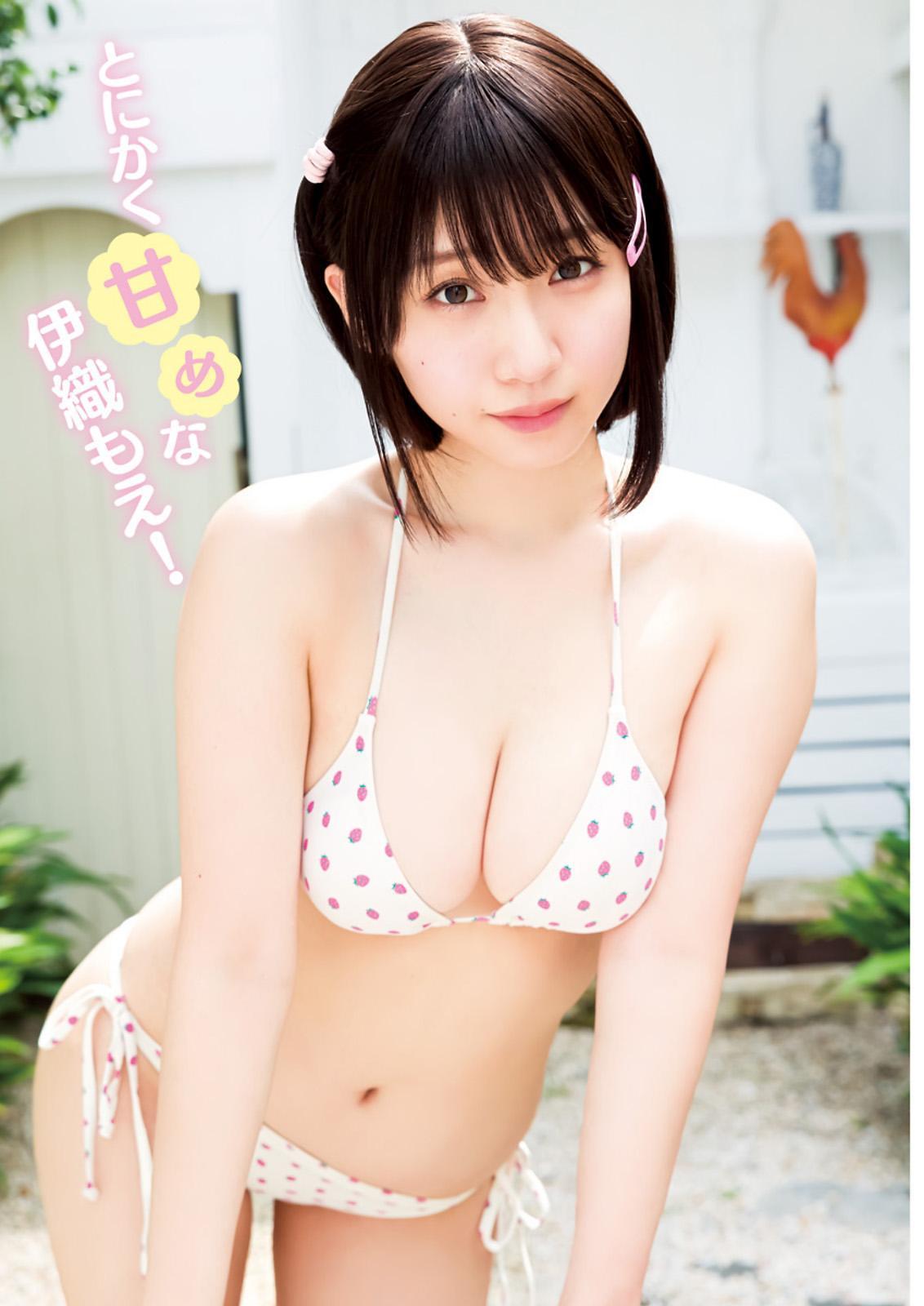 Moe Iori 伊織もえ, Young Jump 2023 No.41 (ヤングジャンプ 2023年41号)(2)