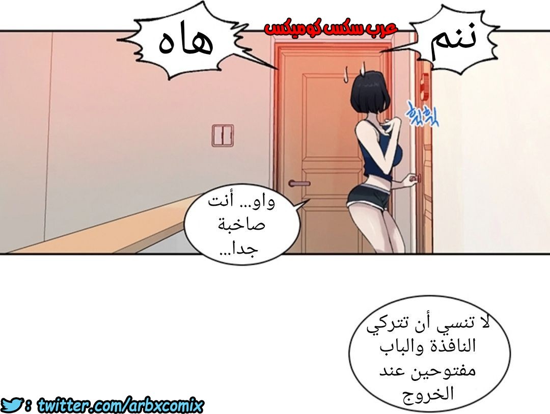 893 صف سري الجزء 32