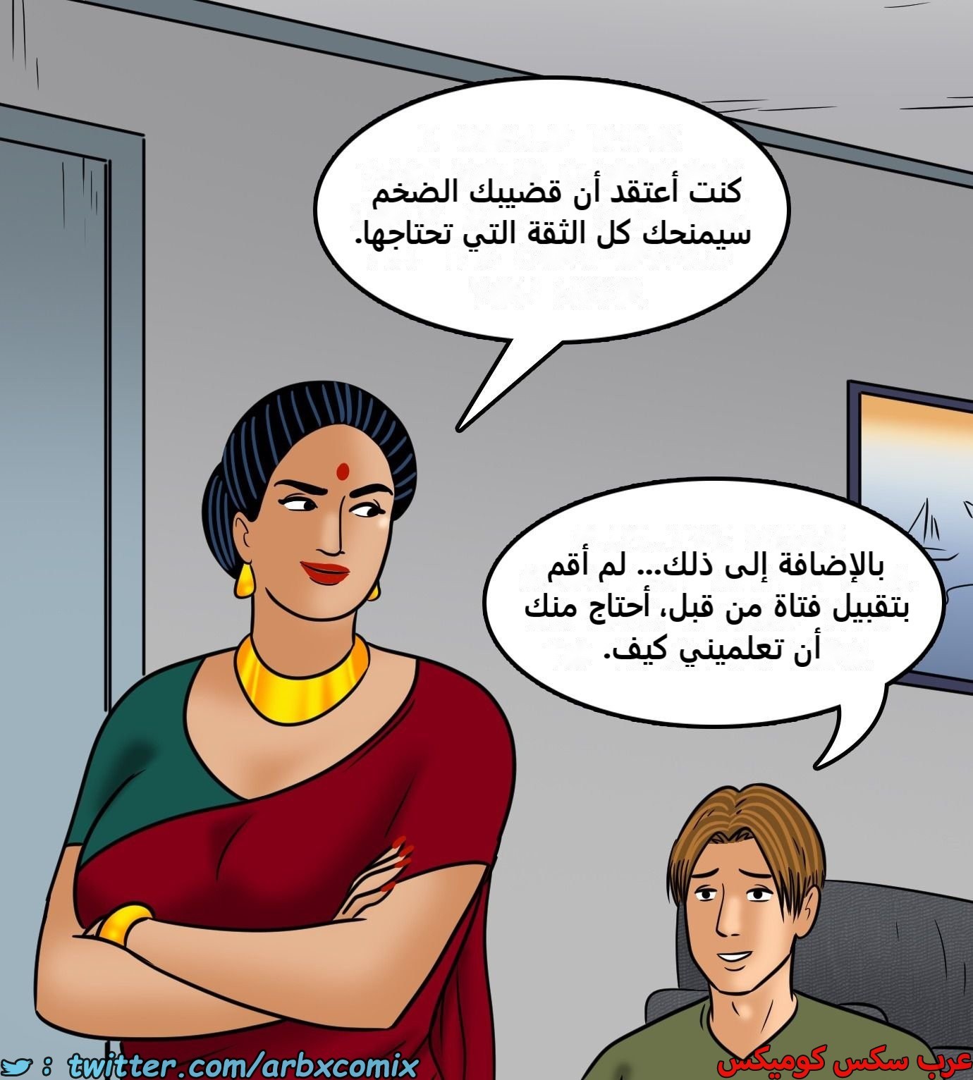 2428 فيلاما الجزء 110