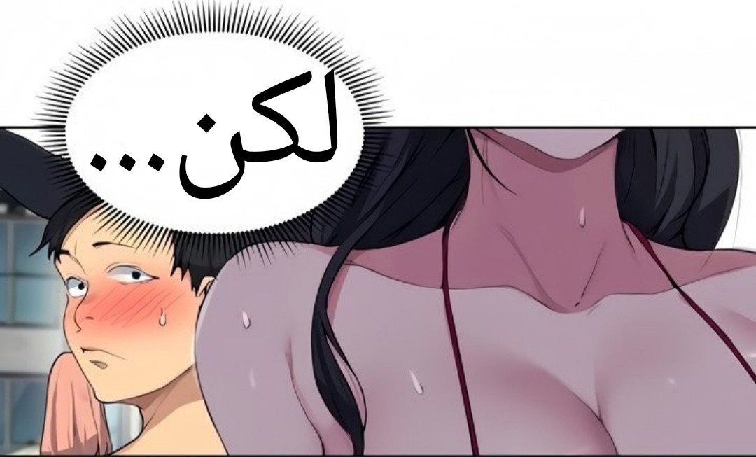 1519 صف سري الجزء 117