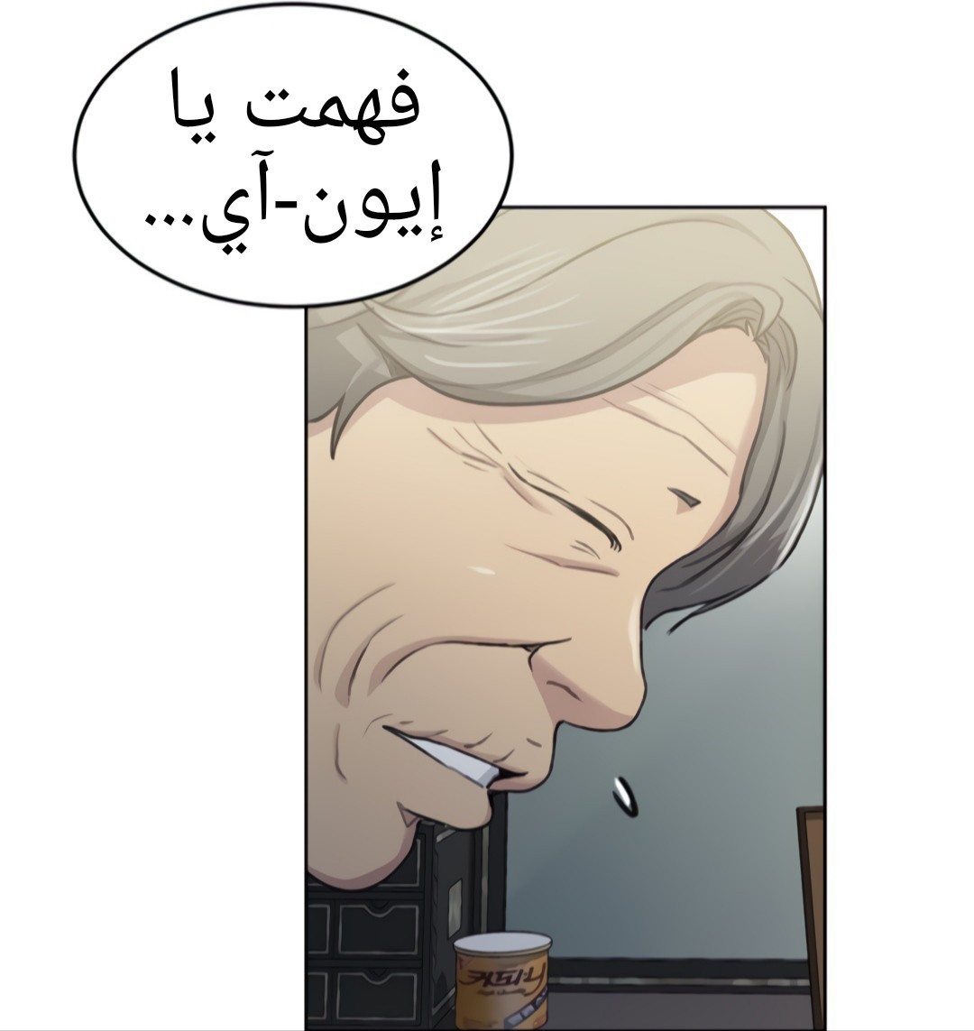 1324 صف سري الجزء 94