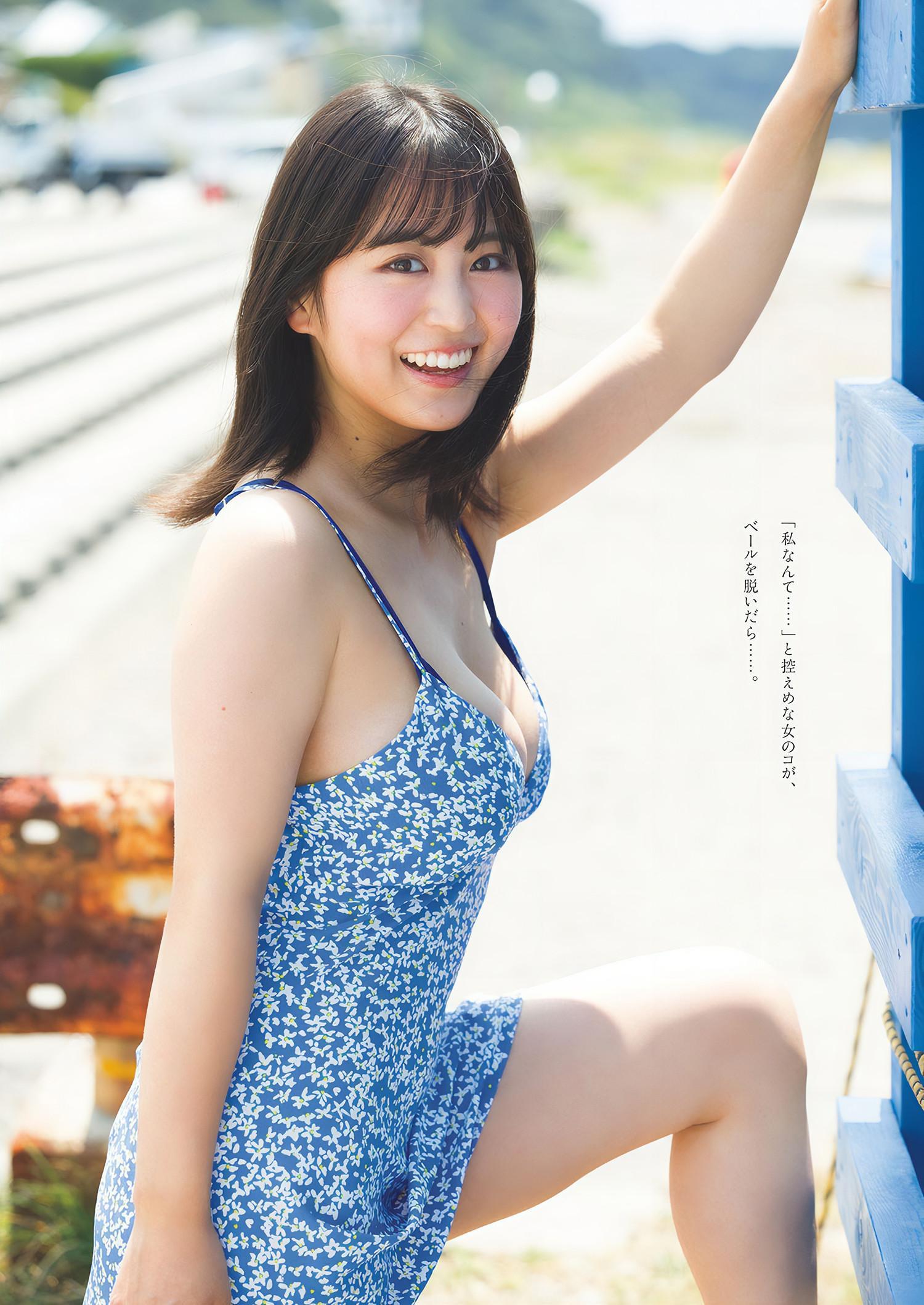 Ririka Fukui 福井梨莉華, Weekly Playboy 2024 No.42 (週刊プレイボーイ 2024年42号)(2)