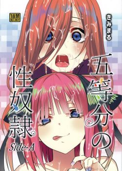 c96-91estudio-kimigabuchi-kimimaru93-gotoubun-no-seidorei-side-a-gotoubun-no-hanayome