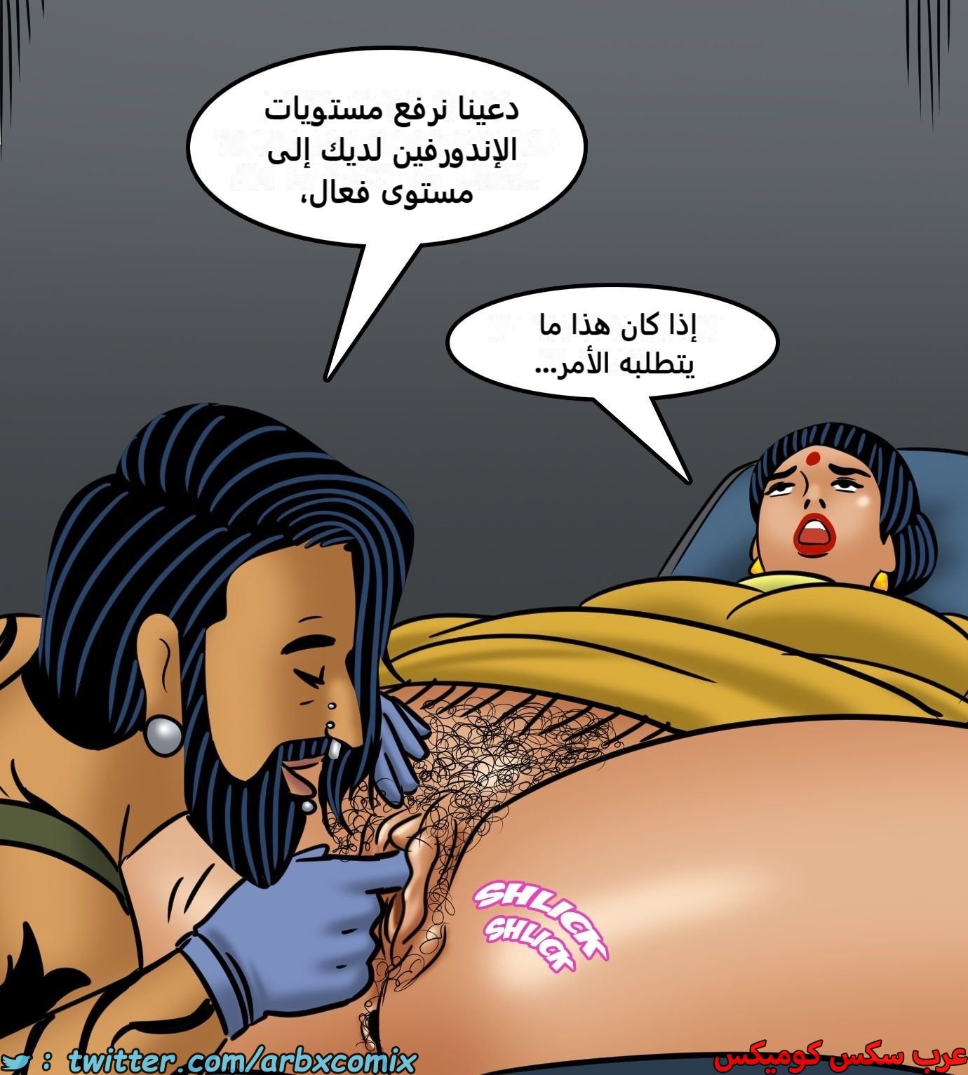 2440 فيلاما الجزء 122