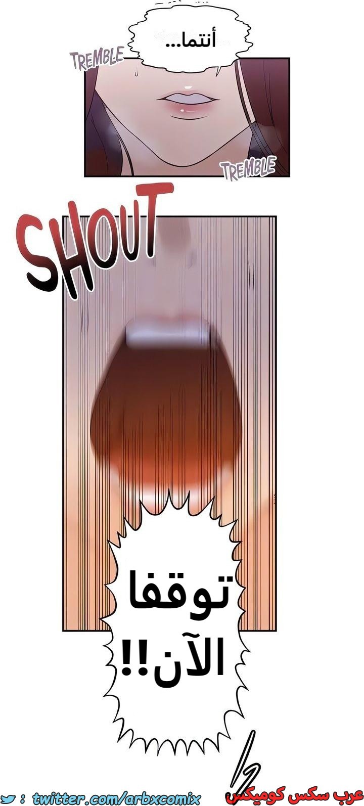2334 صف سري الجزء 226