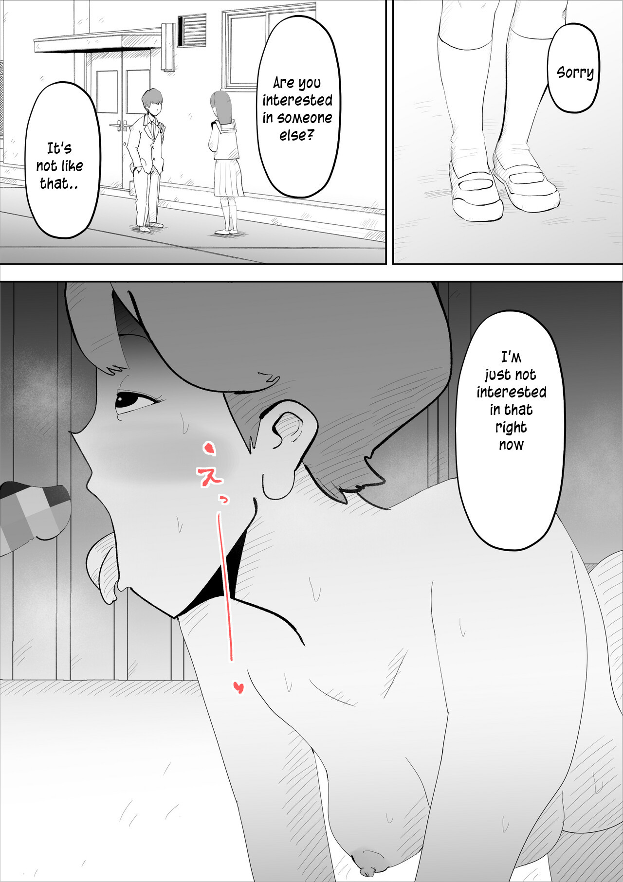 [kazum] shinya ni nattara hahaoya ga boku no heya ni haittekimasu  Mother comes to my room in the middle of the night [English] [innyinny]