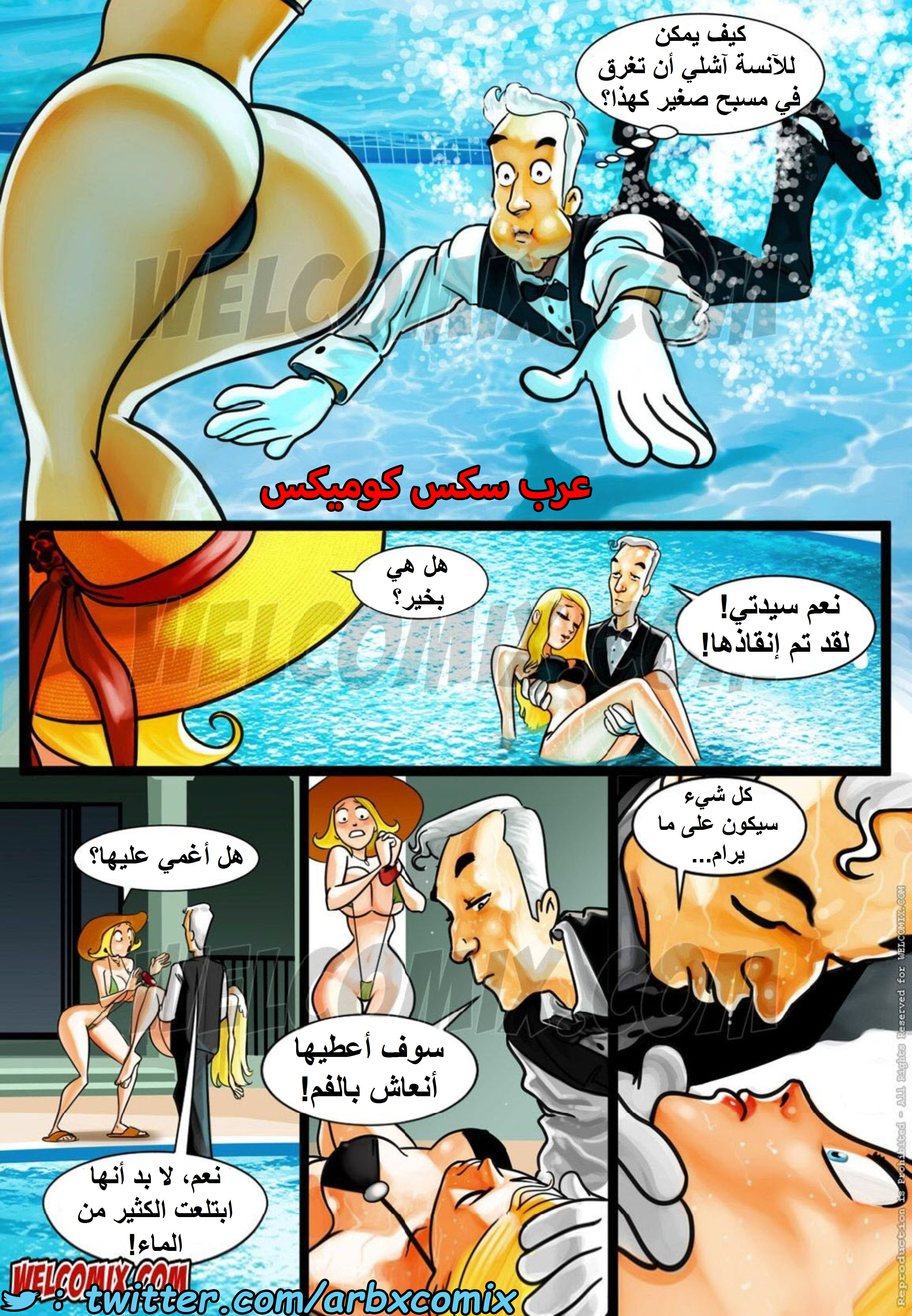 1438 قصر المتعة الجزء 3 - ثدي السيليكون المزروع