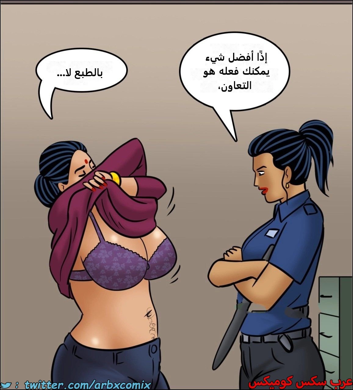 2441 فيلاما الجزء 123