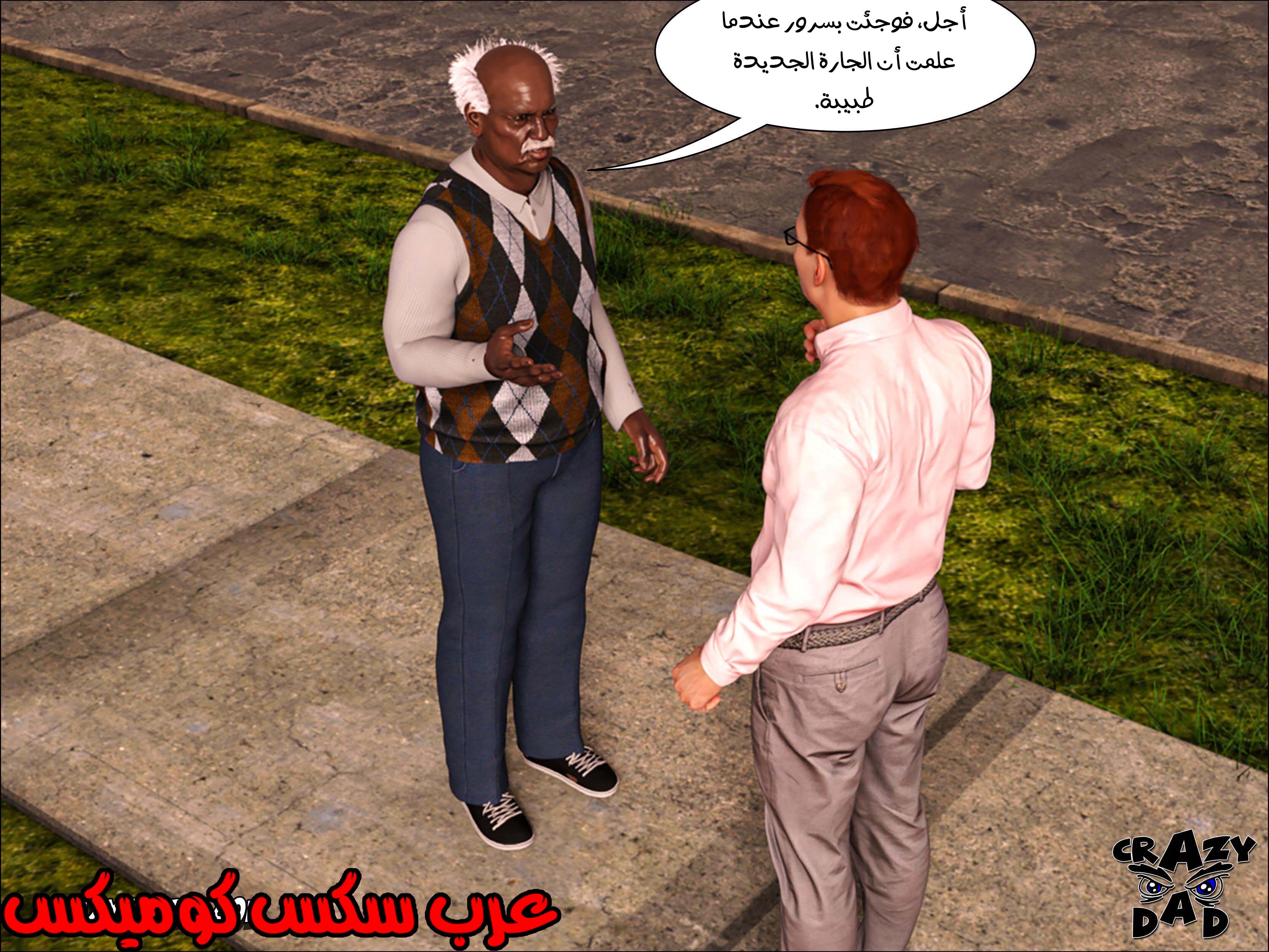 189 حكايات الطبيبه براندى الجزء 1