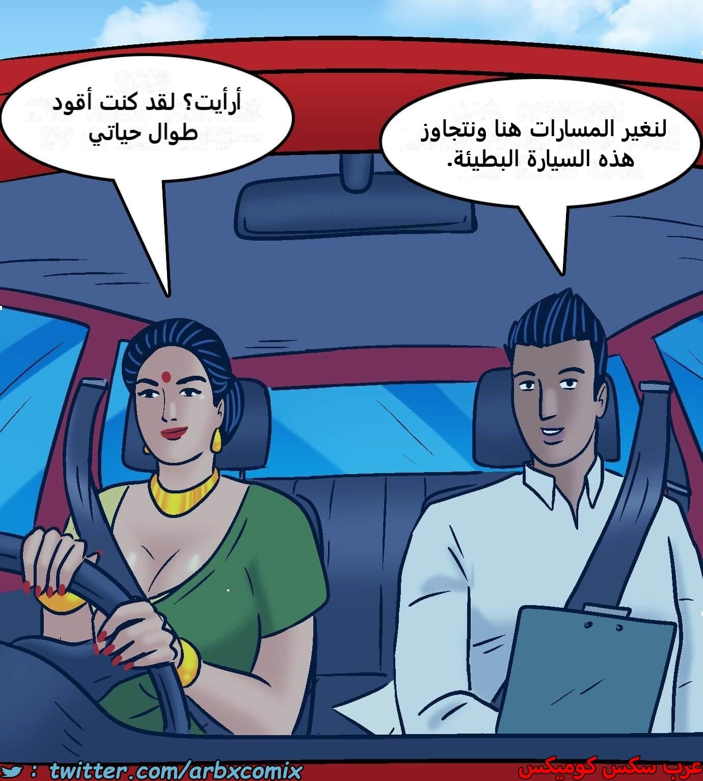 2422 فيلاما الجزء 104