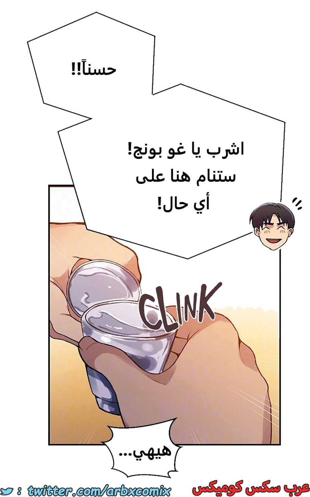 1966 صف سري الجزء 177