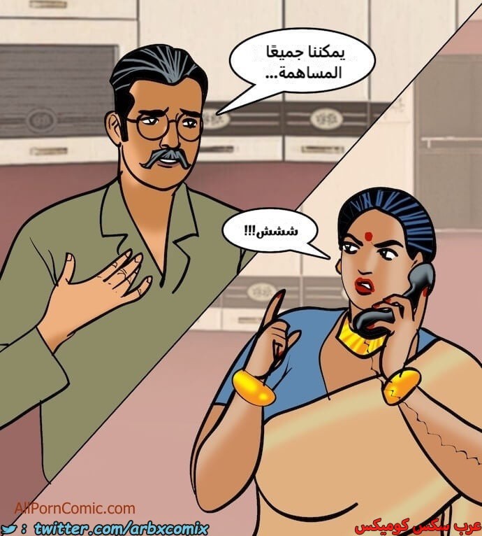 2412 فيلاما الجزء 95