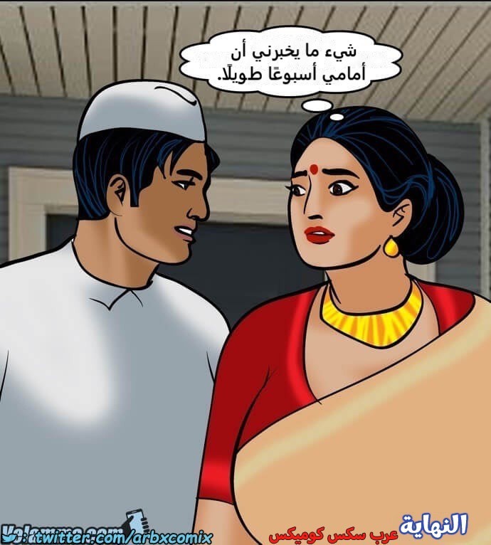 2389 فيلاما الجزء 72