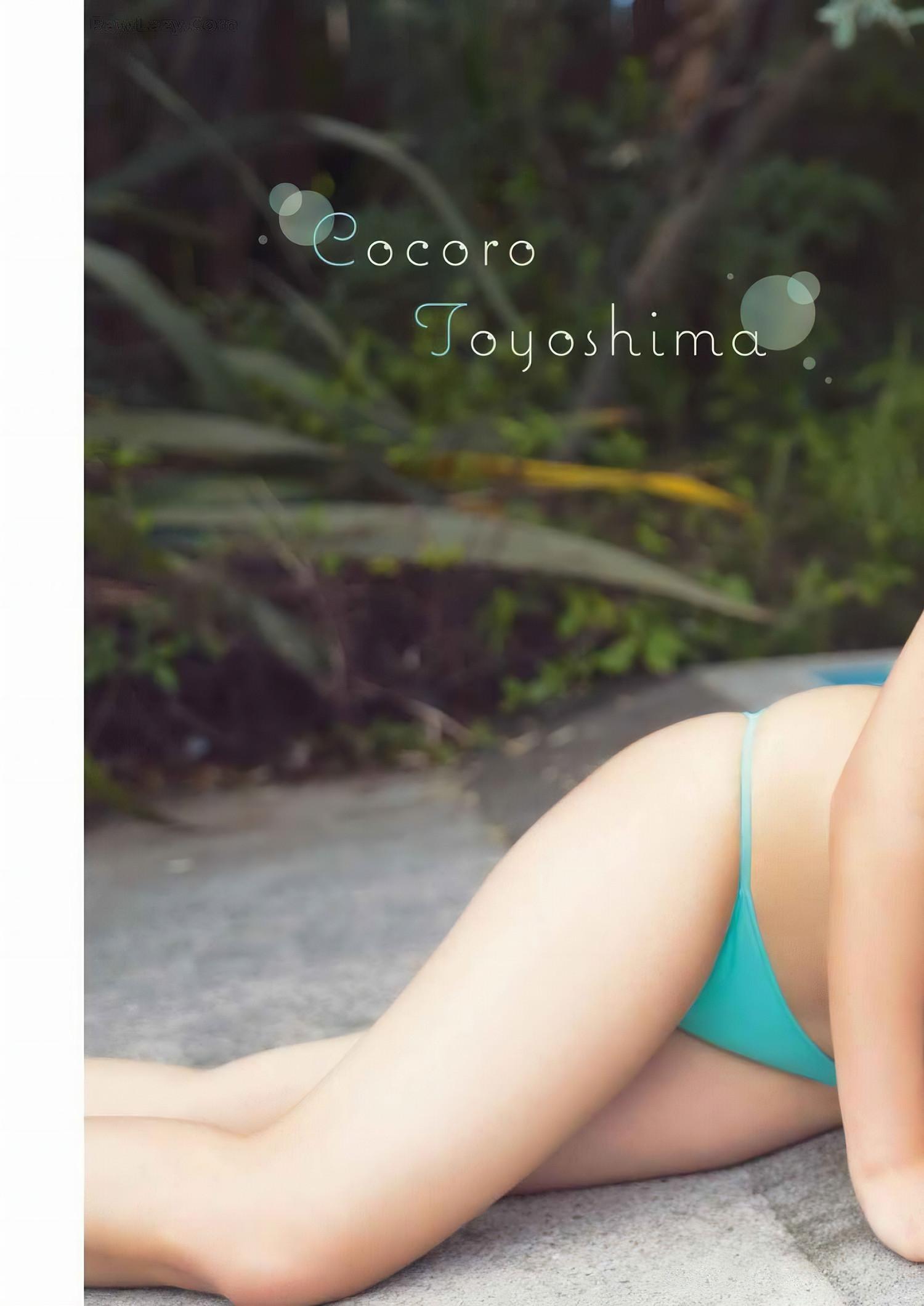 Cocoro Toyoshima 豊島心桜, Young Gangan 2024 No.19 (ヤングガンガン 2024年19号)(12)