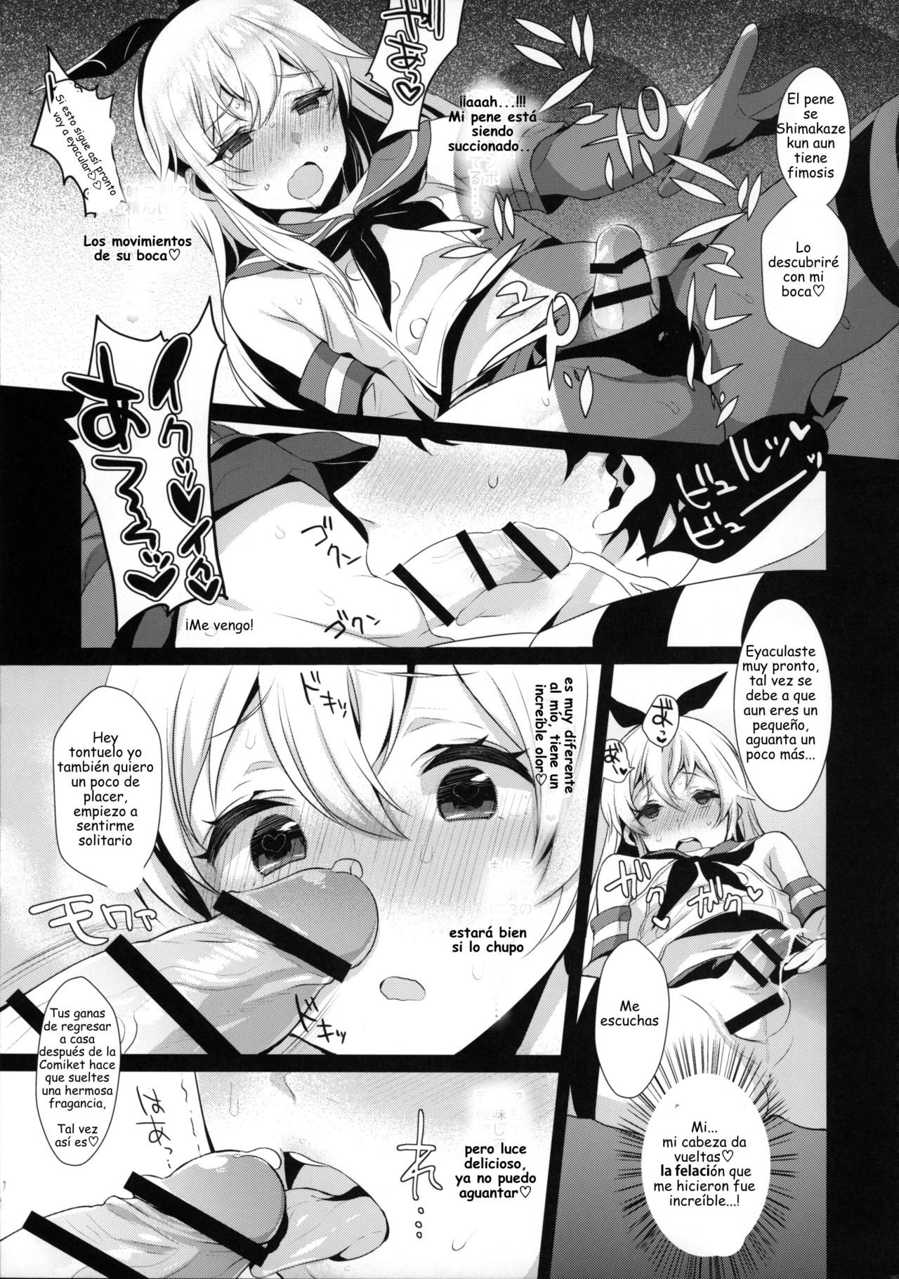 Haishin! Shimakaze-kun no Heya -Toilet de Ibunka Kouryuu Hen- - 17