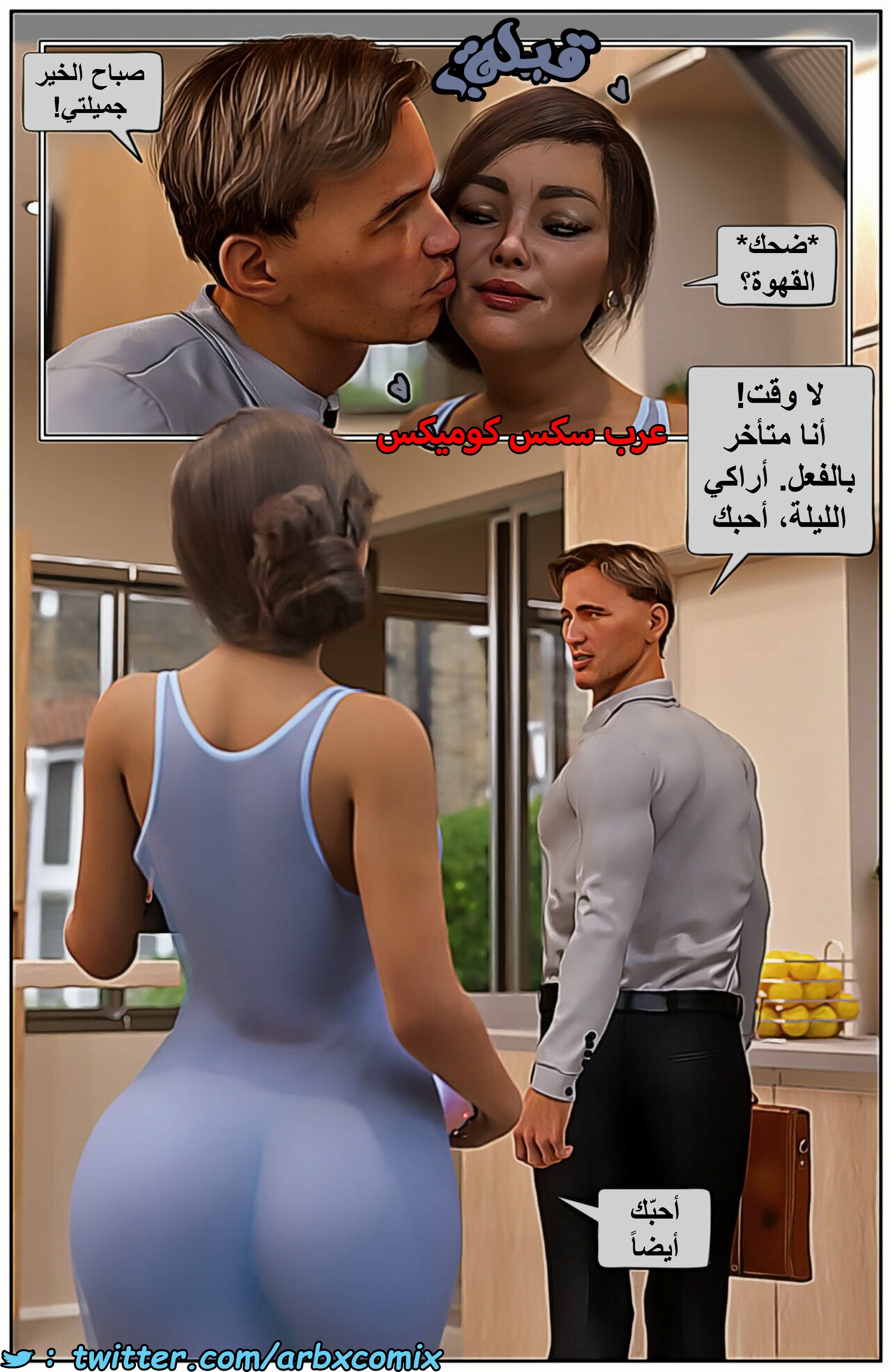 1577 عائلة قذرة - دفع الإيجار