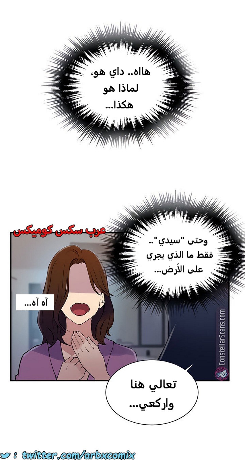 1861 صف سري الجزء 150