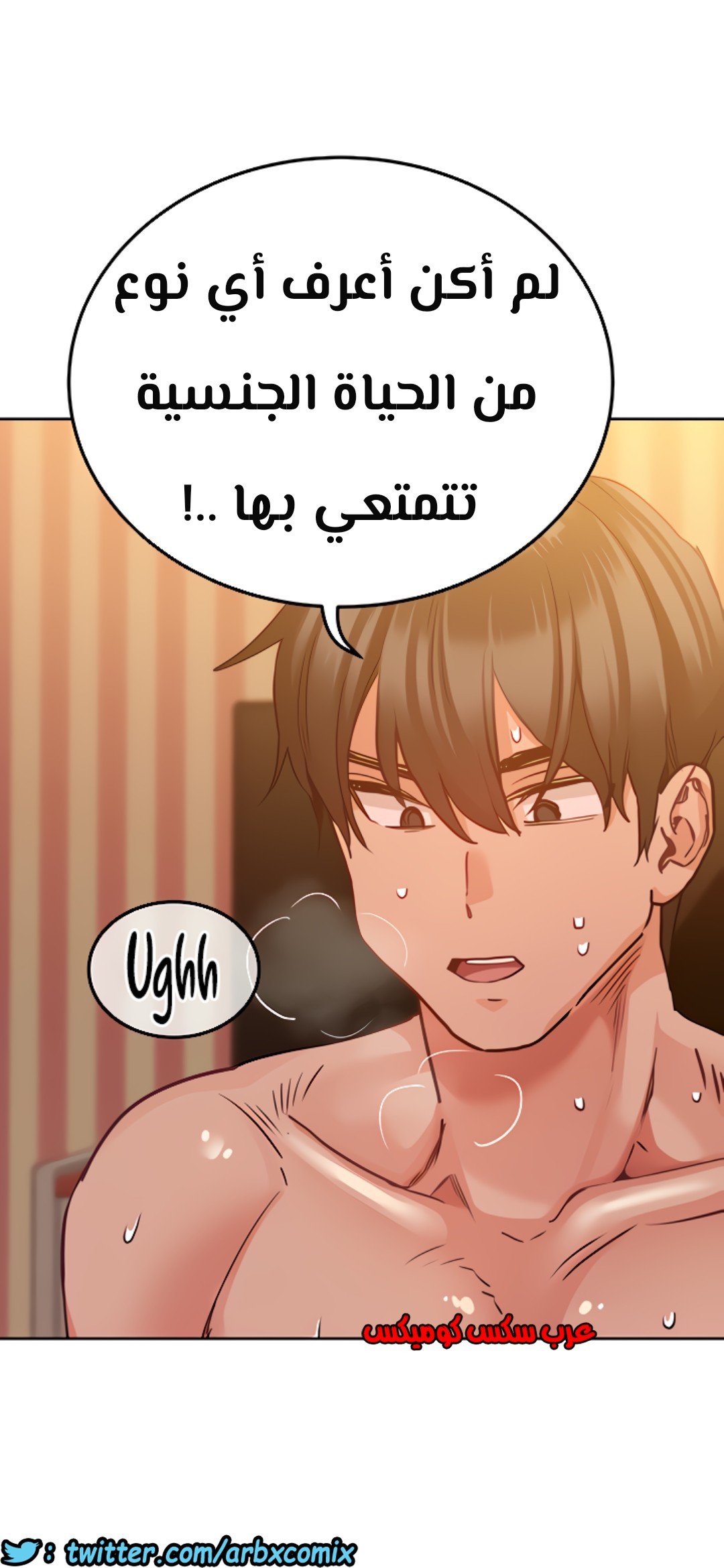 809 ابقي الامر سراً عن والدتك الجزء 14