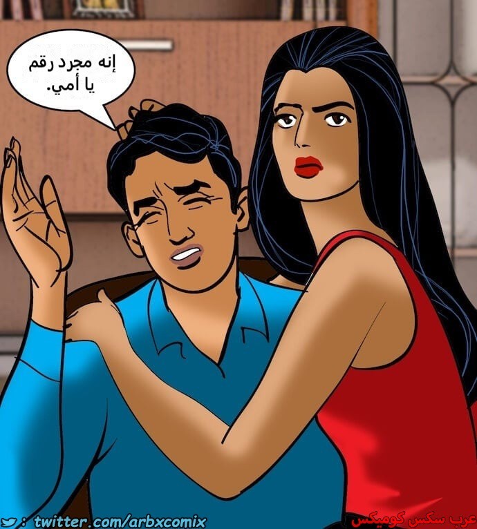 2407 فيلاما الجزء 90