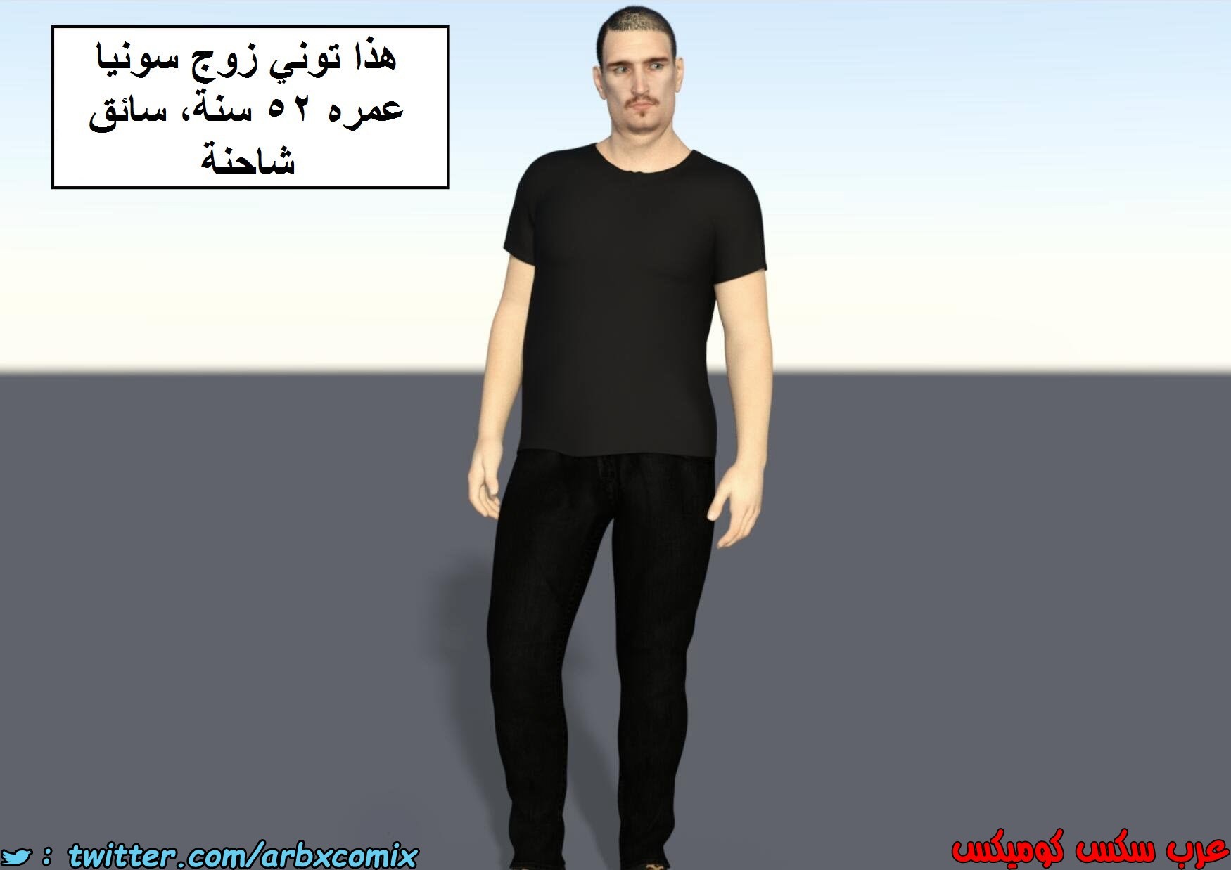 1343 أم بالتبني الجزء 1