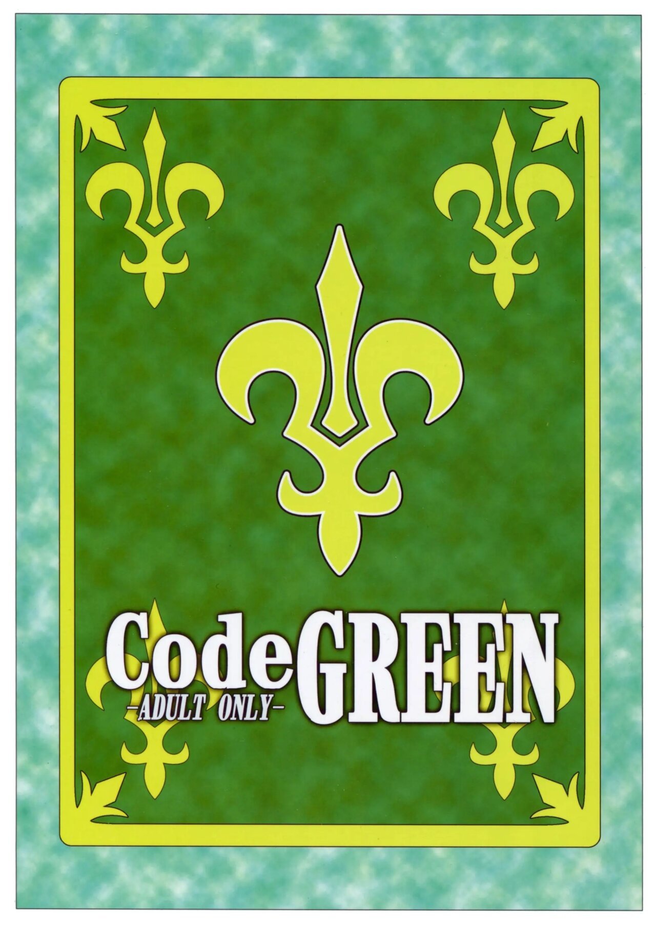 Code Geass Lelouch Of The Rebellion - CodeGREEN - 25