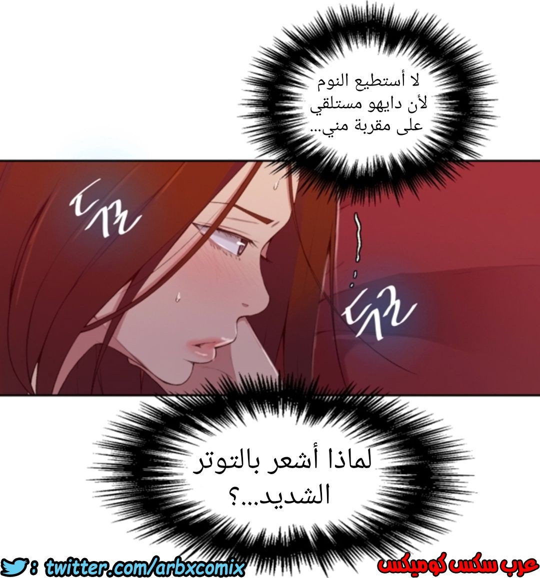 899 صف سري الجزء 38