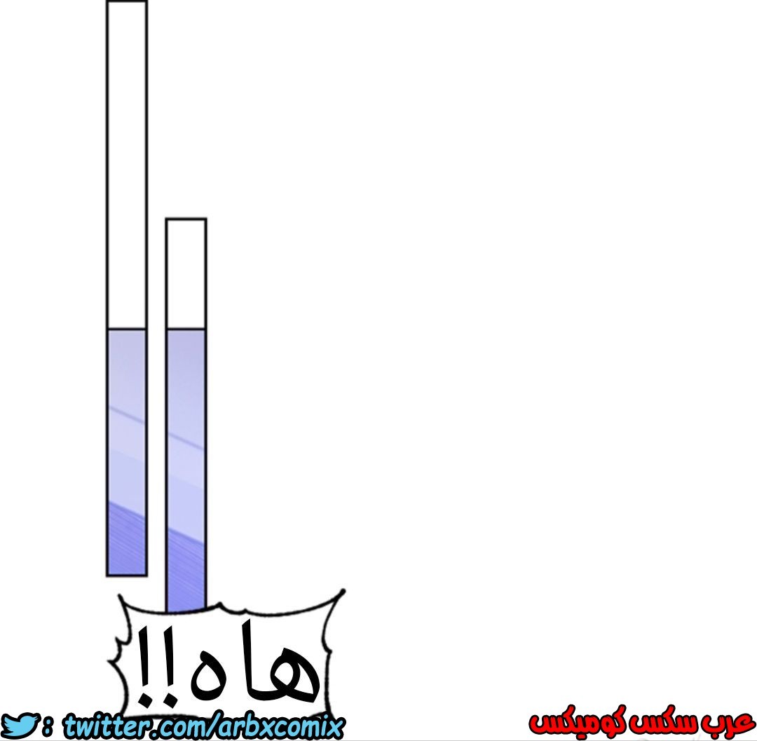 896 صف سري الجزء 35