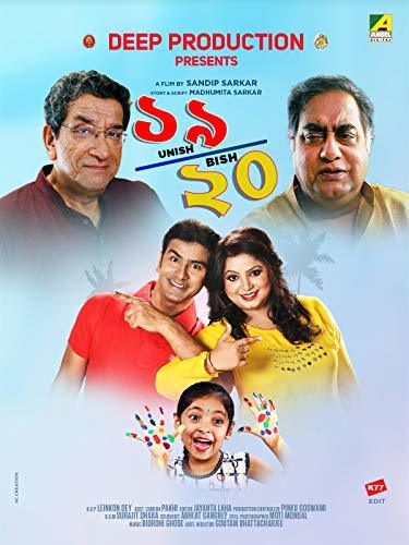 Unish Bish 2025 Bengali Movie 720p WEBRip 1Click Download