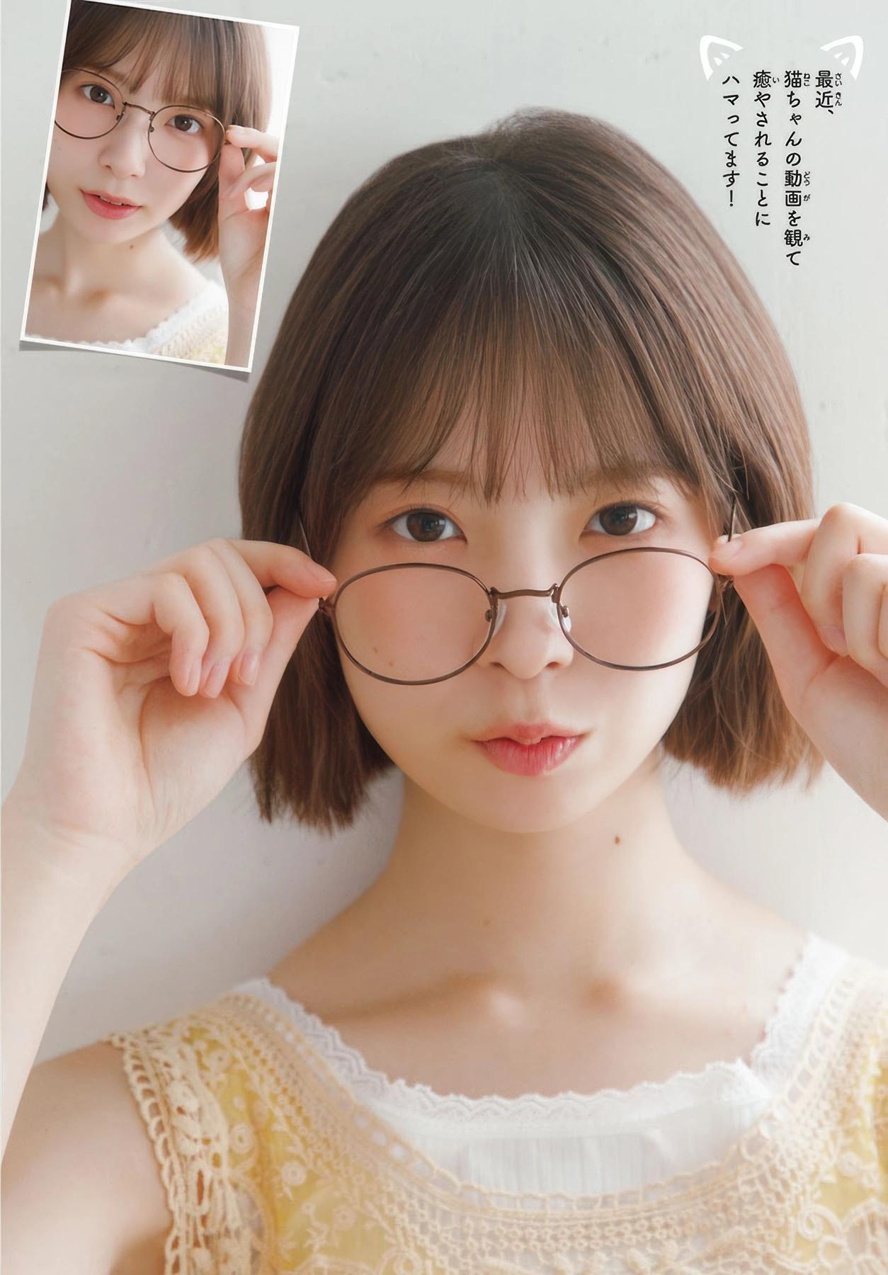 Rina Watanabe 渡辺莉奈, Shonen Champion 2025 No.42 (少年チャンピオン 2025年42号)(7)