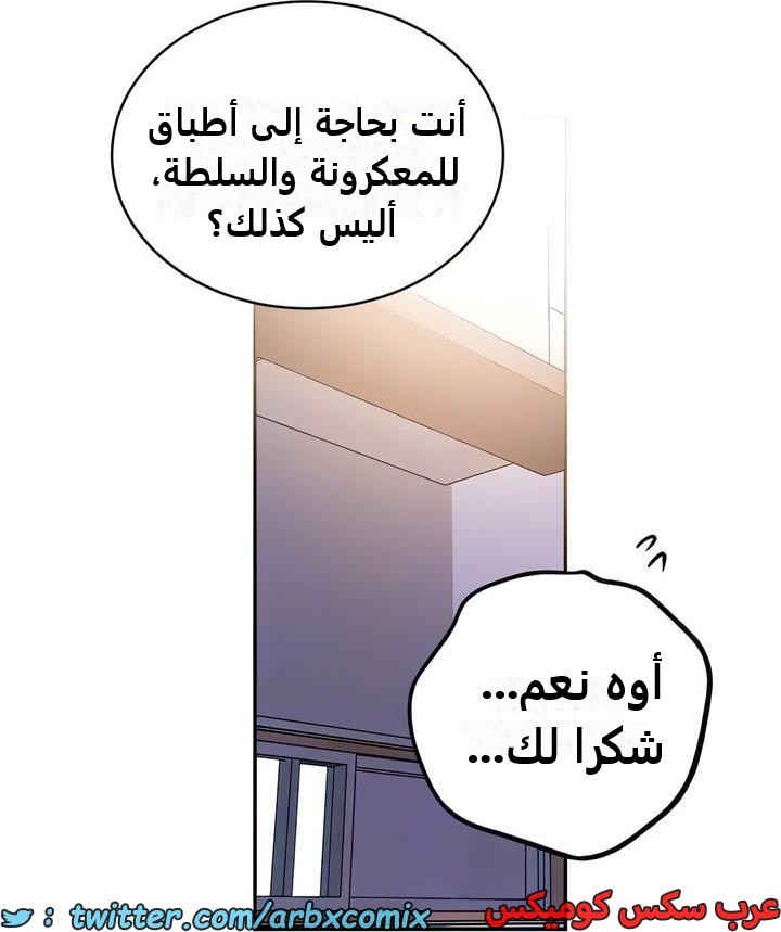2337 صف سري الجزء 228