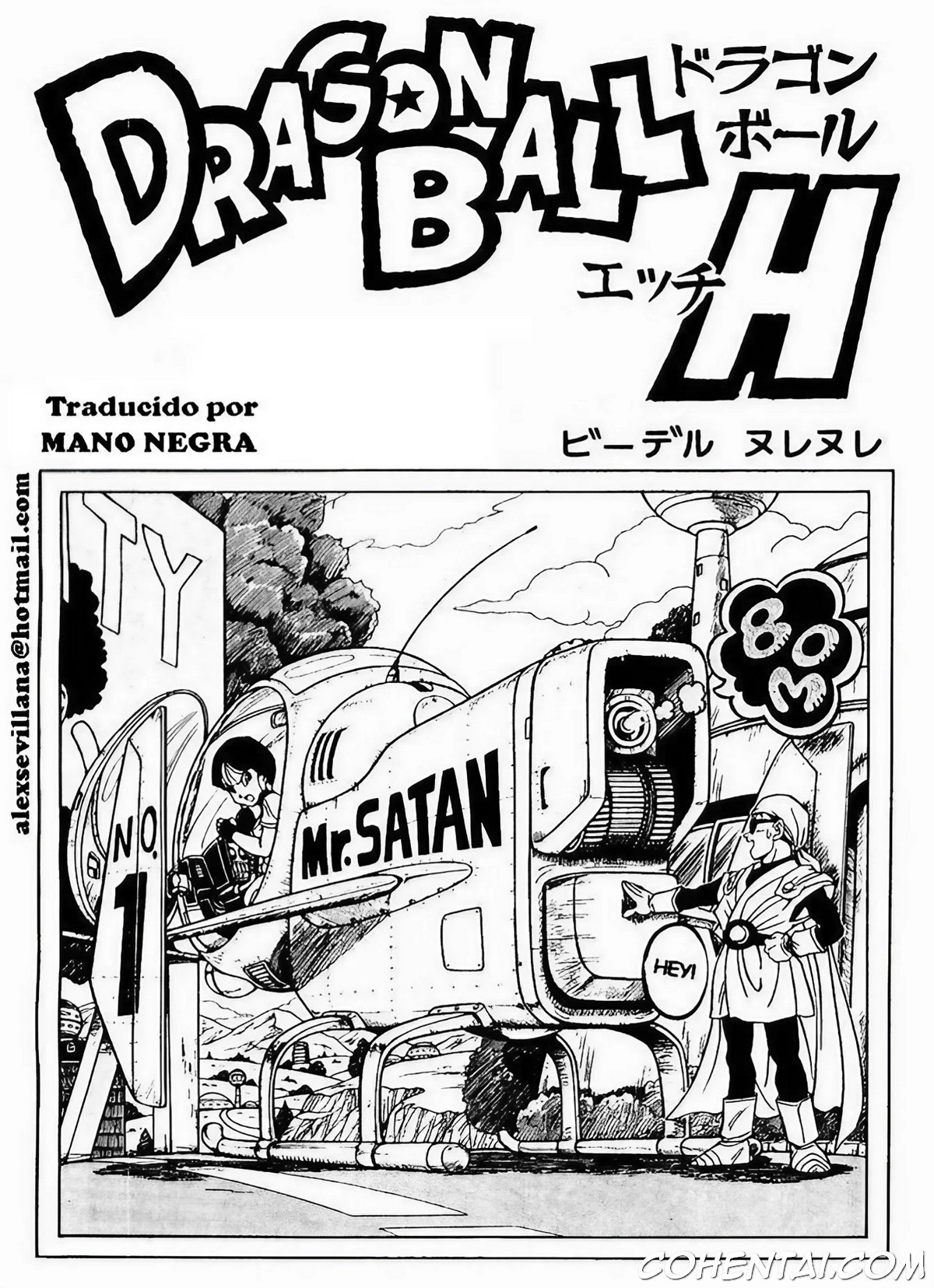 Dragon Ball H (Dragon Ball Z) xxx comics manga porno doujin hentai español sexo 