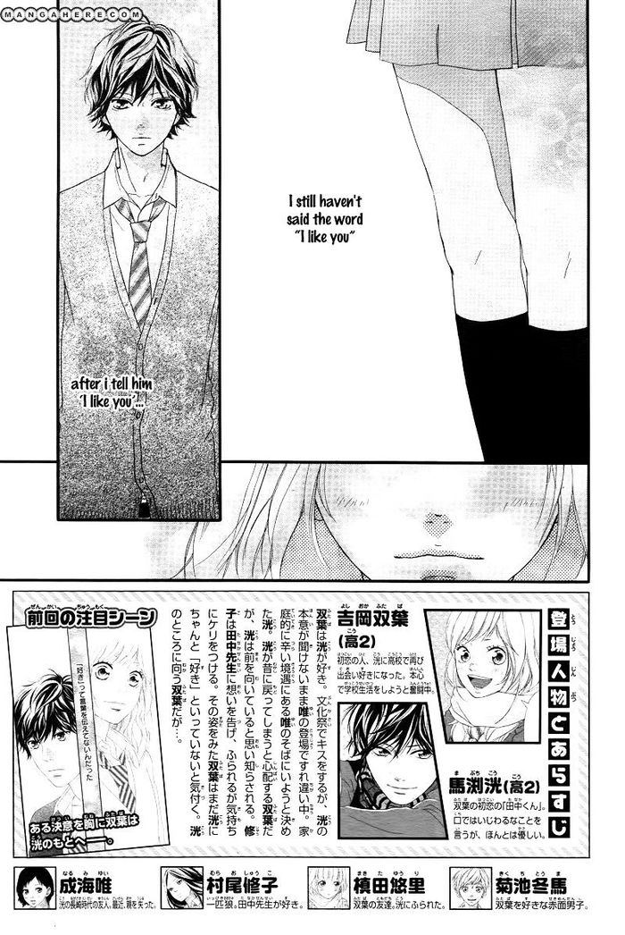 Ao Haru Ride Chapter 28 English Manhwax