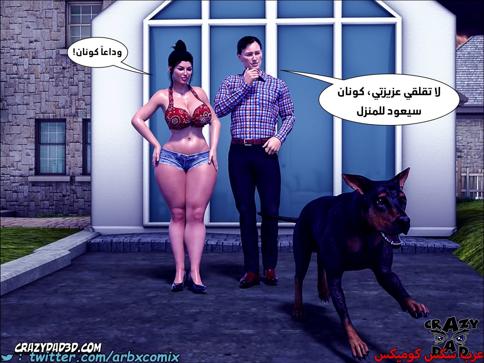 2095 مساعدة أمي الجزء 18