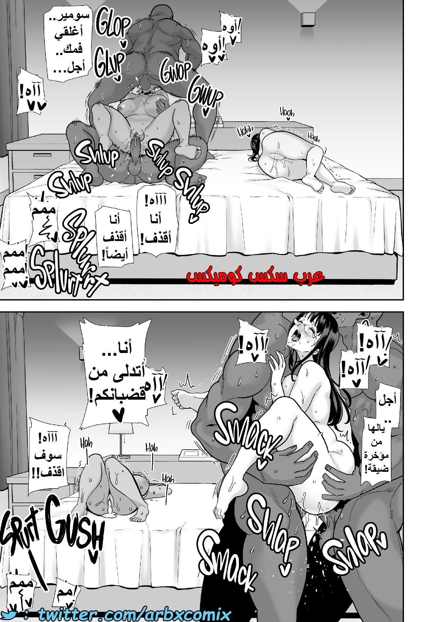 1582 كيف تسرق ربة منزل يابانية الجزء 3