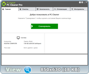 PC Cleaner Pro 9.1.0.0 RePack (& Portable) by 9649 (x86-x64) (2022) [Multi/Rus]