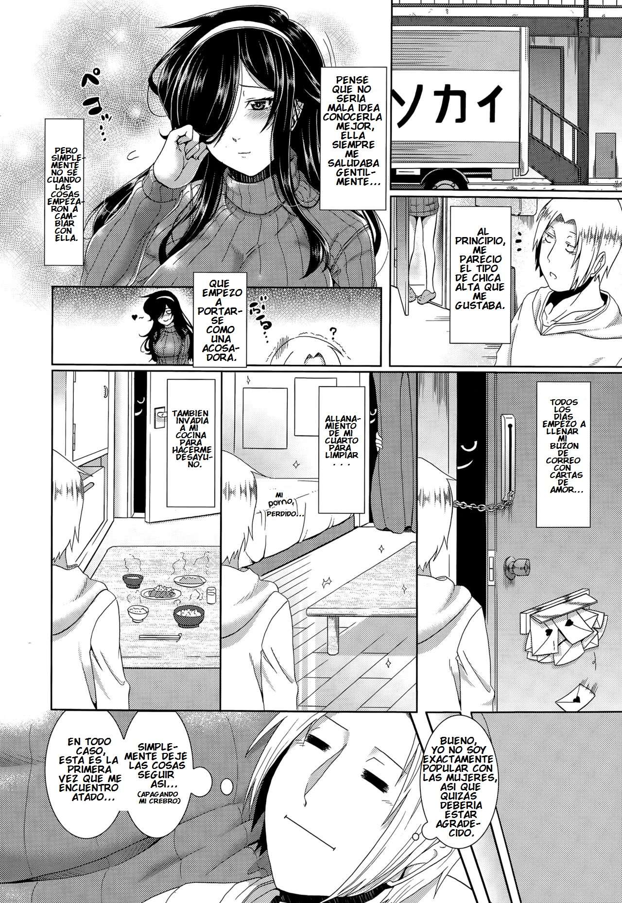 My Neighbor Kaede-san Chapter-1 - 3