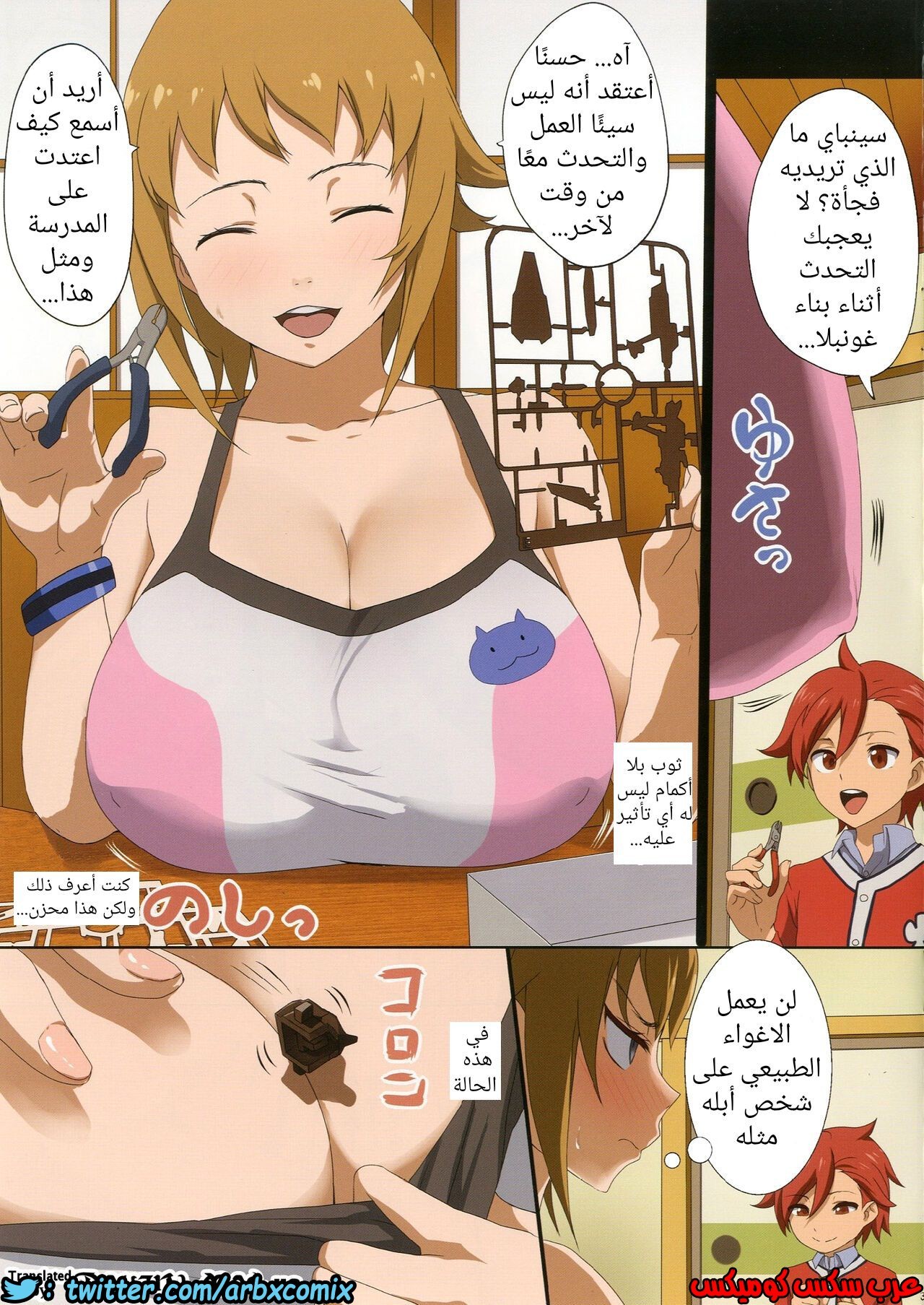 693 تجربة فومينا كبيرة الصدر