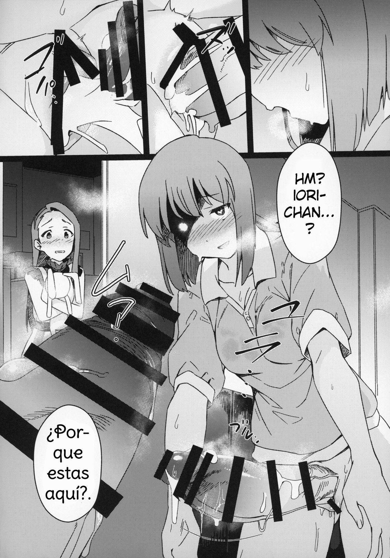 (C97) [Suimitsutou Koubou (Momo no Suidousui)] Yuki Chinpo Futanari Yukiho ga Bousou shite Iori to Ecchi shichau Hon (THE IDOLM@STER) [Spanish] [Amaterasu]