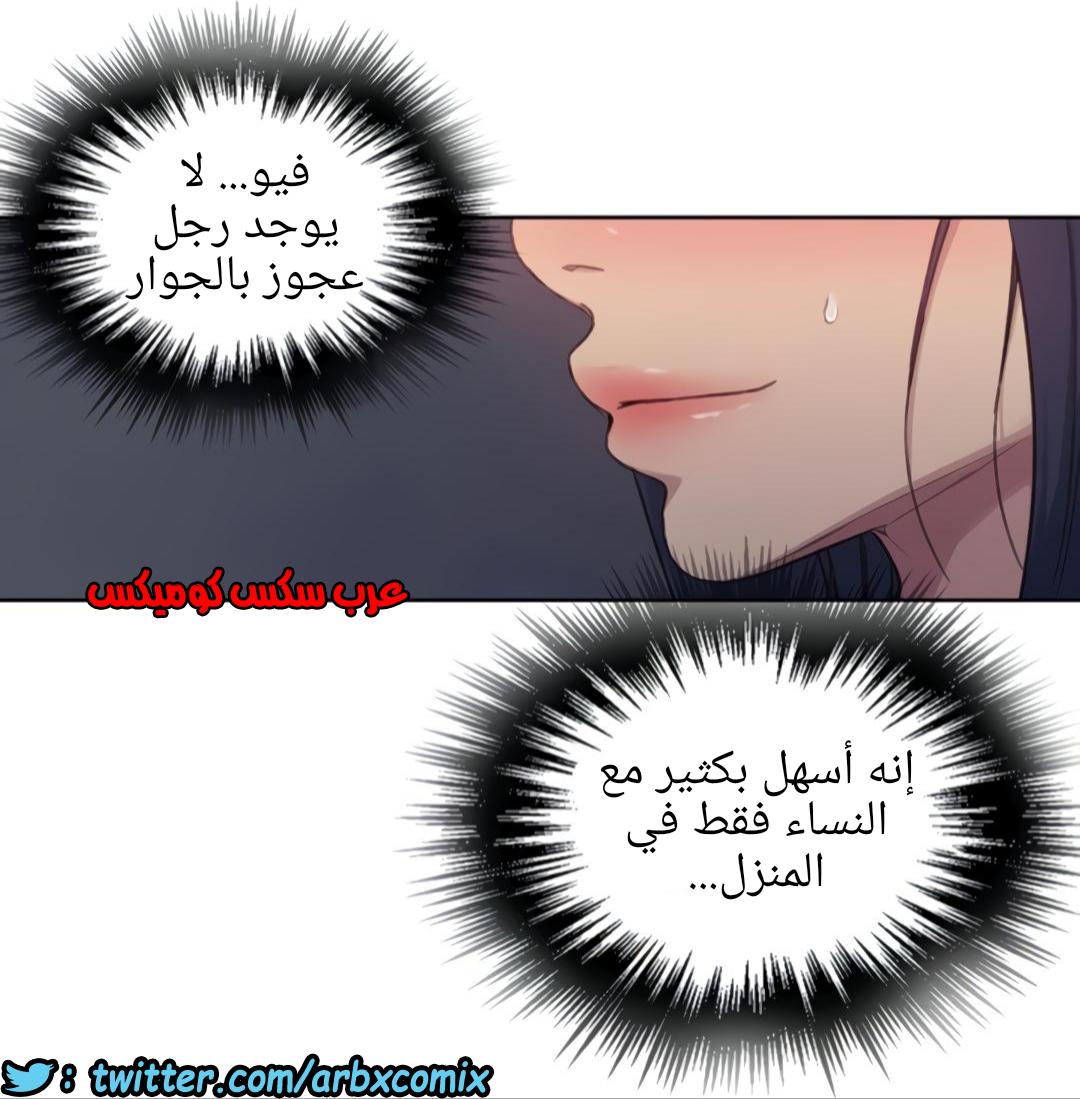 1335 صف سري الجزء 97