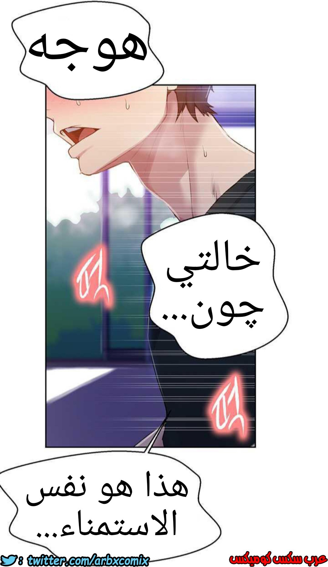 929 صف سري الجزء 68