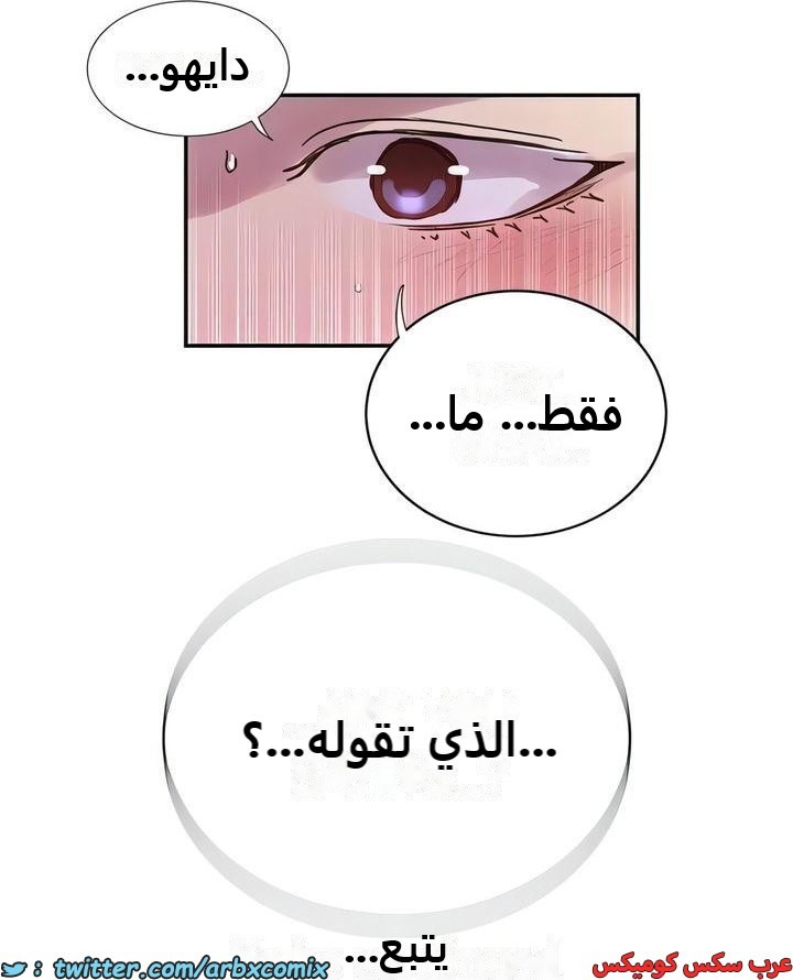 2300 صف سري الجزء 209