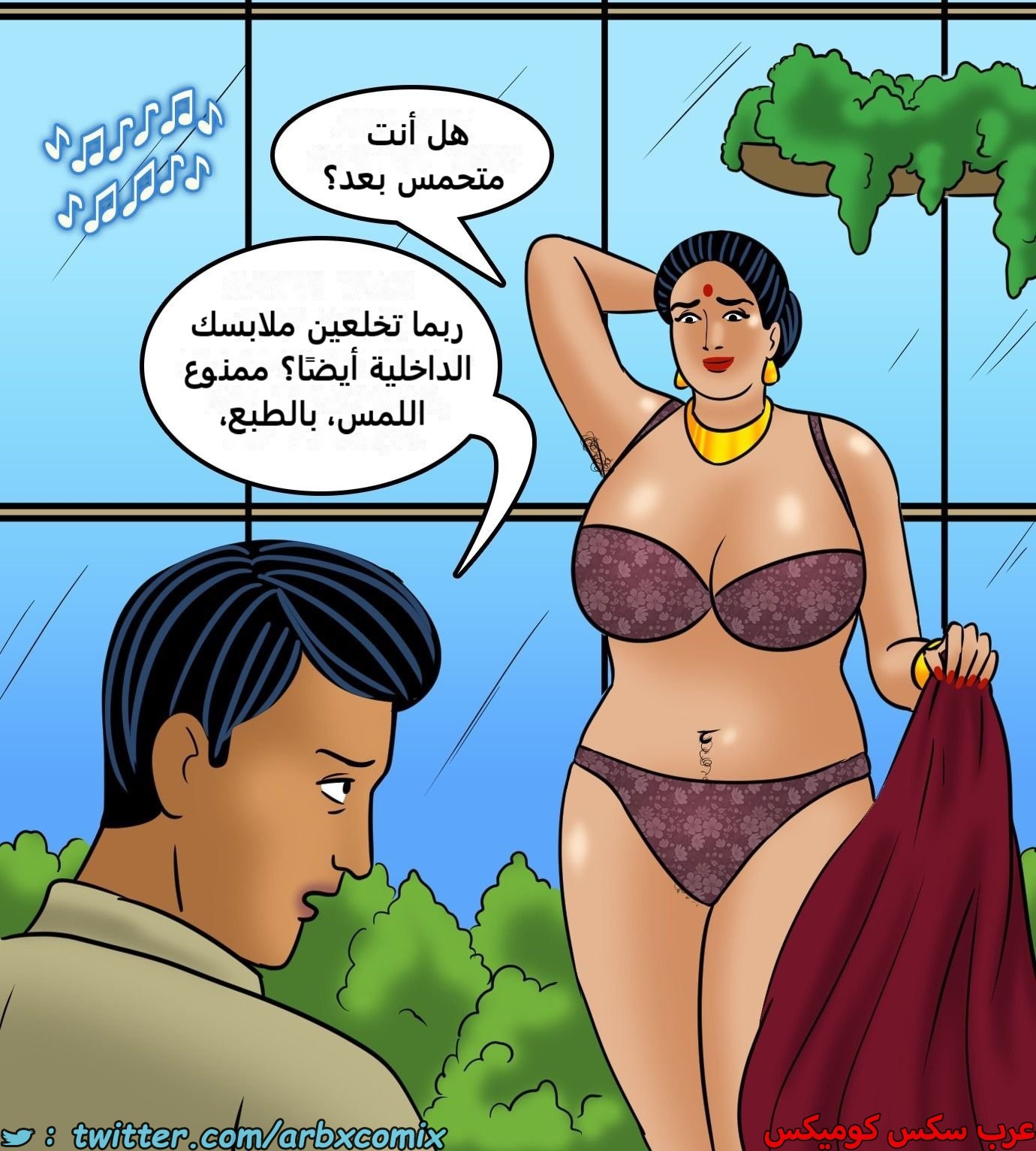 2432 فيلاما الجزء 114