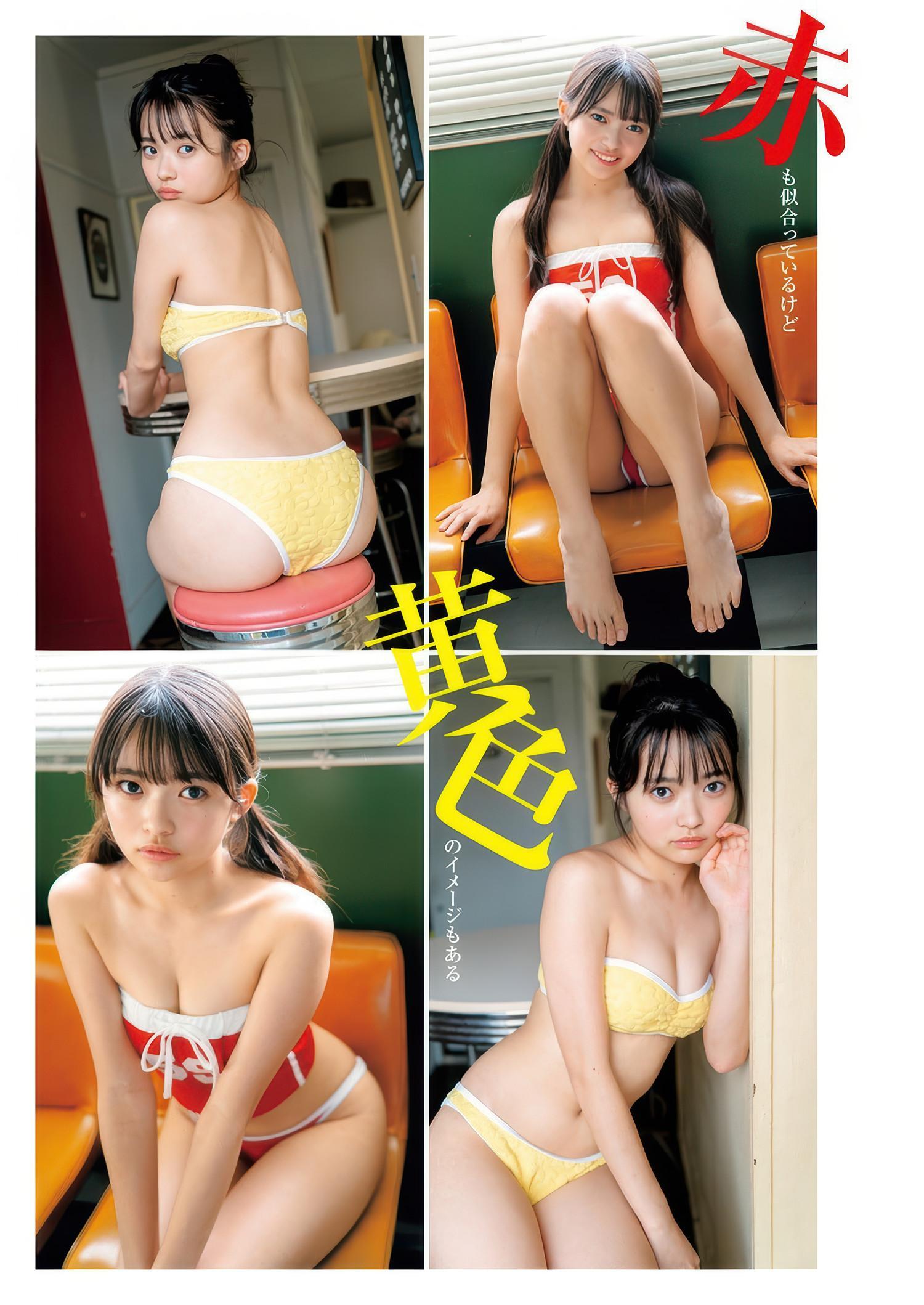 Kano Komori 小森香乃, Young Jump 2025 No.38 (ヤングジャンプ 2025年38号)(2)