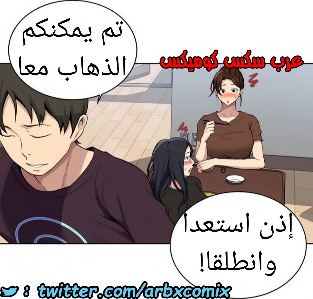 1519 صف سري الجزء 117
