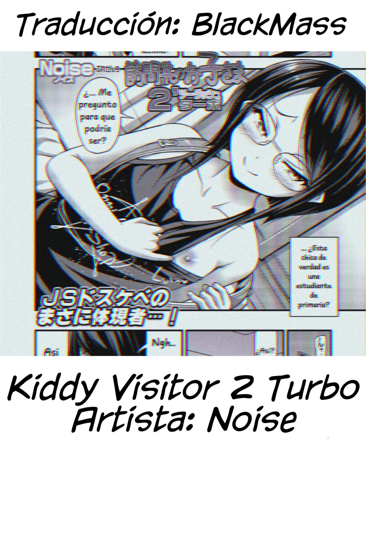 &#91;Noise&#93; Kiddy Visitor 2 Turbo - 10